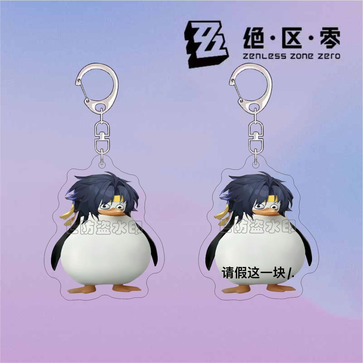 Car Accessories Zone - 2pcs Anime Zenless Zone Zero Asaba