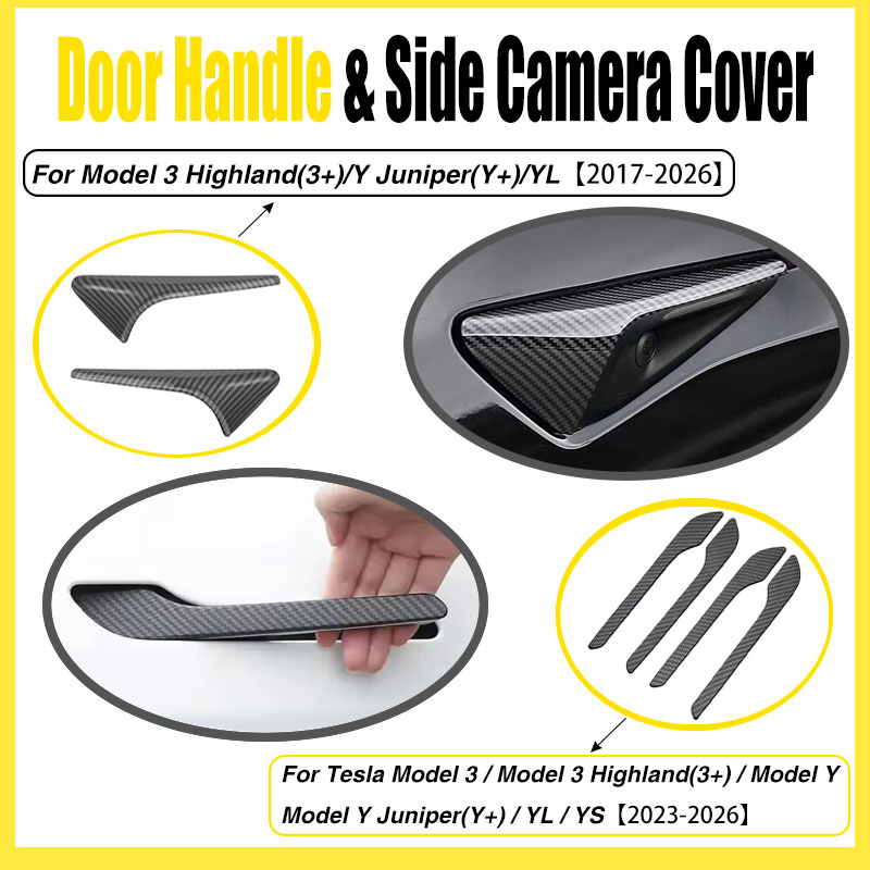 Car Door Handle Protector - Side Camera Cover & Door Handle