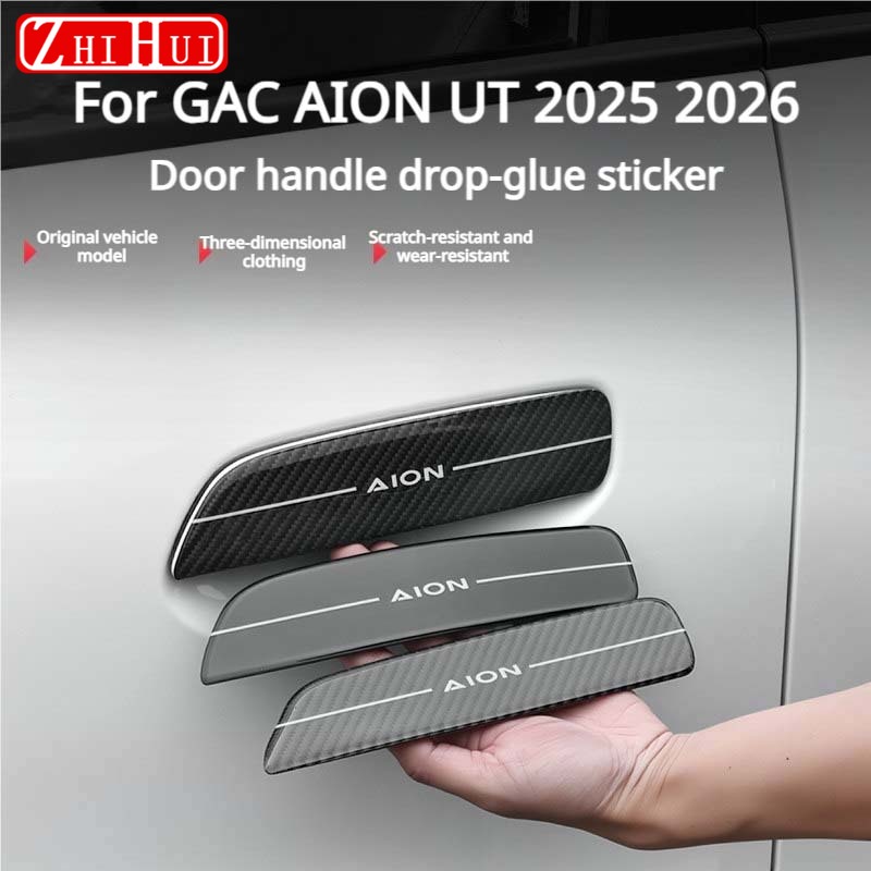 For GAC AION UT 2025 2026 Car  - огляд і ціна Car Door Handle Protector