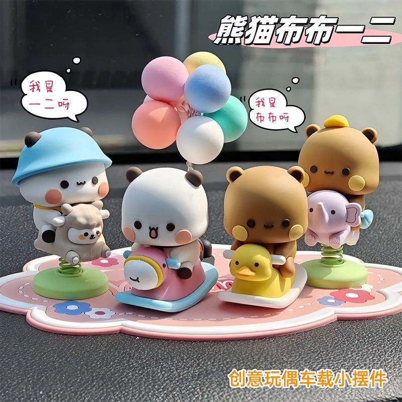 Yier Bubu Spring Swing Figurin - огляд і ціна Car Accessories For Inside
