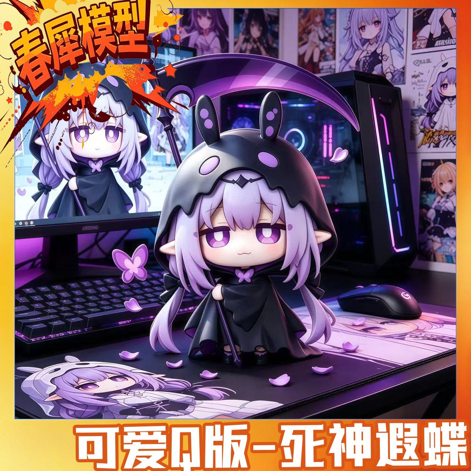 Honkai：Star Rail Castorice Pvc - огляд і ціна Car Accessories Gifts