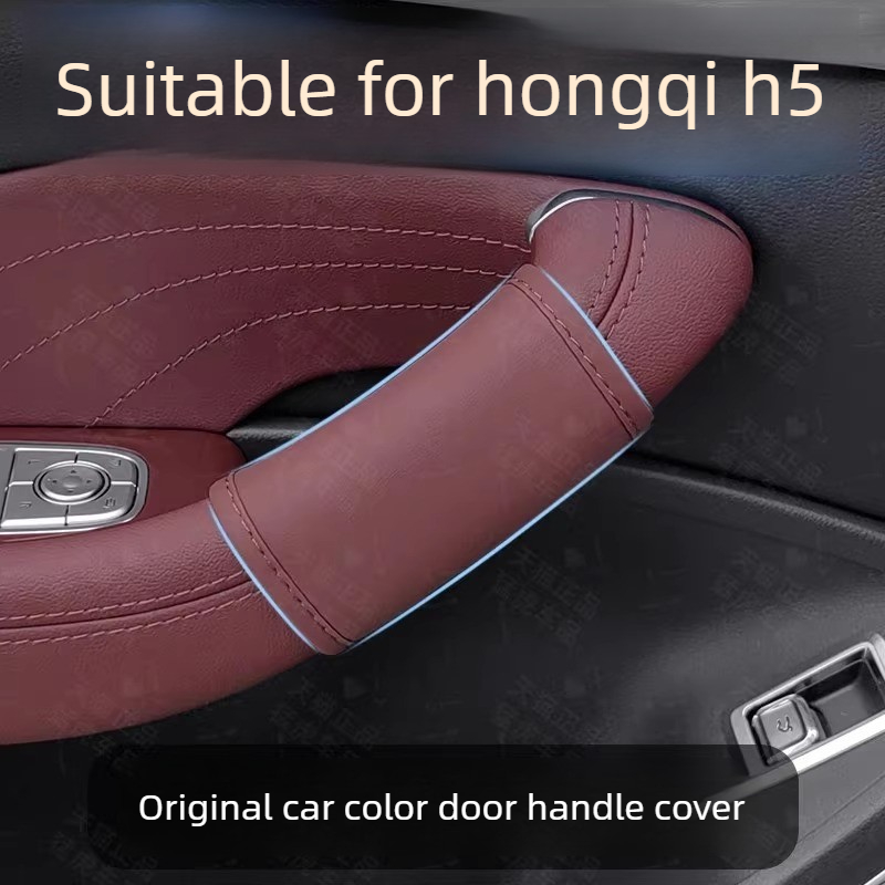 For Hongqi H5 Special Door Han - огляд і ціна Car Door Handle Protector