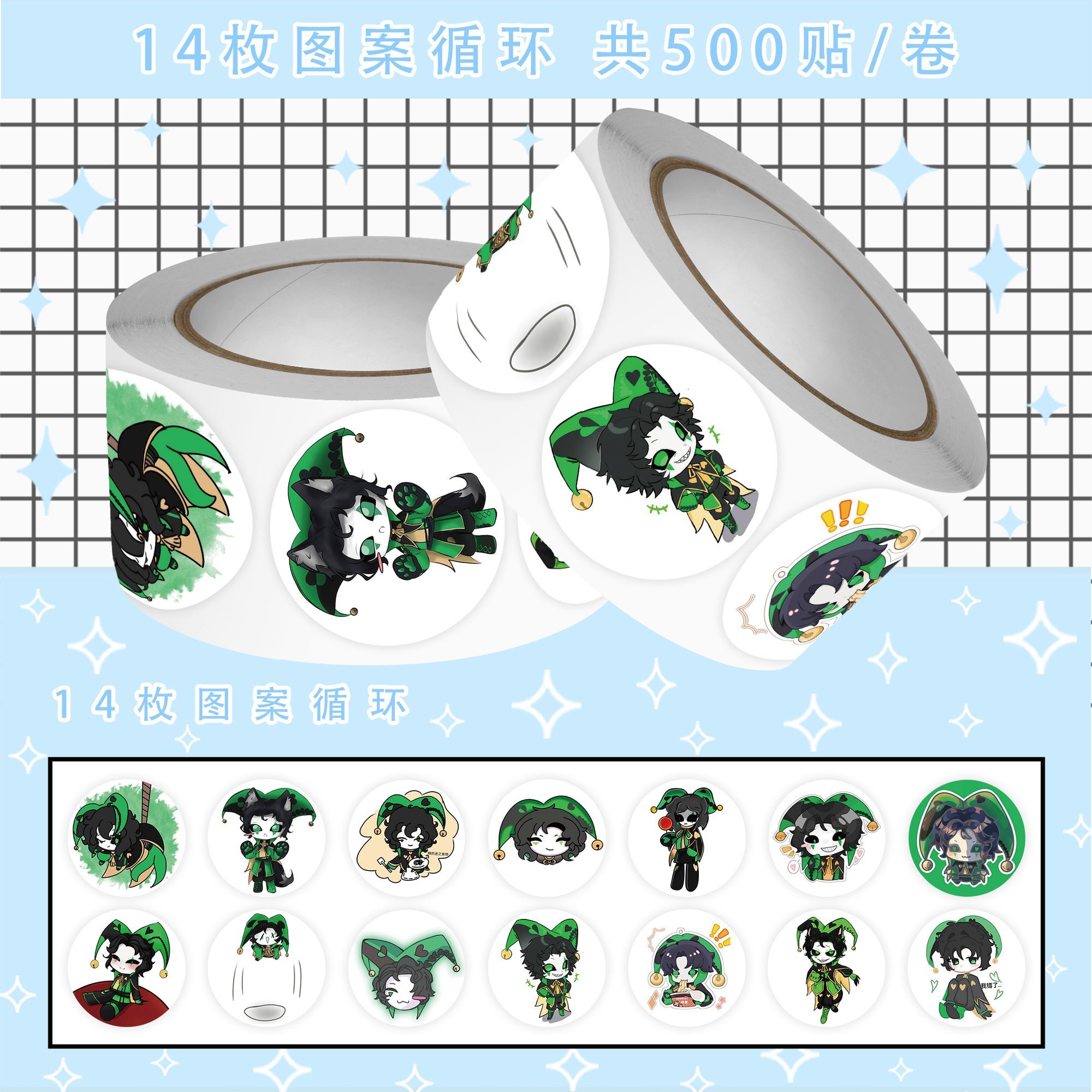 500Pc/Roll Anime The Freak Cir - огляд і ціна Car Accessories Gifts